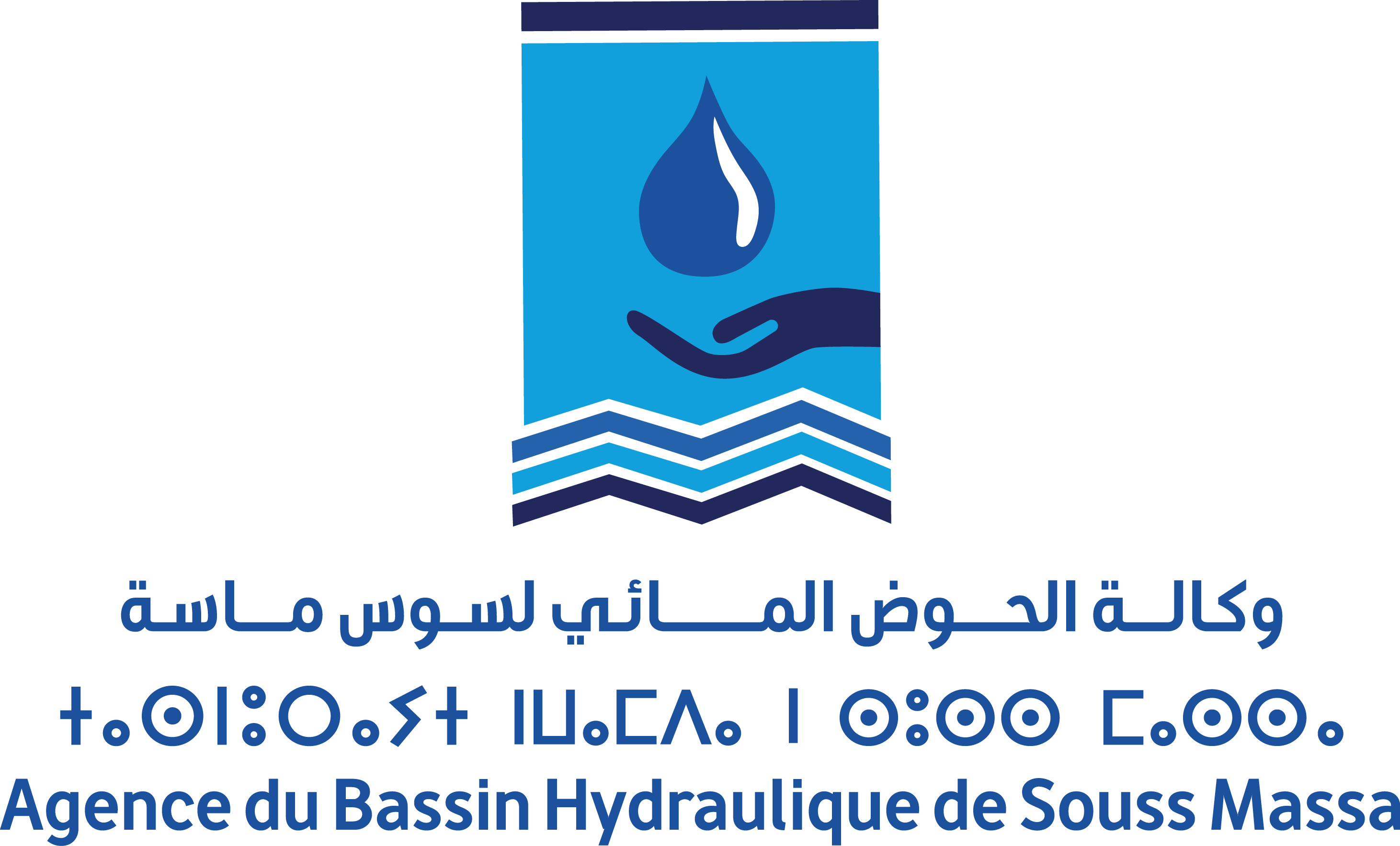 Agence du Bassin Hydraulique de Souss Massa