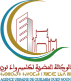 الوكالة الحضرية لكلميم واد نون