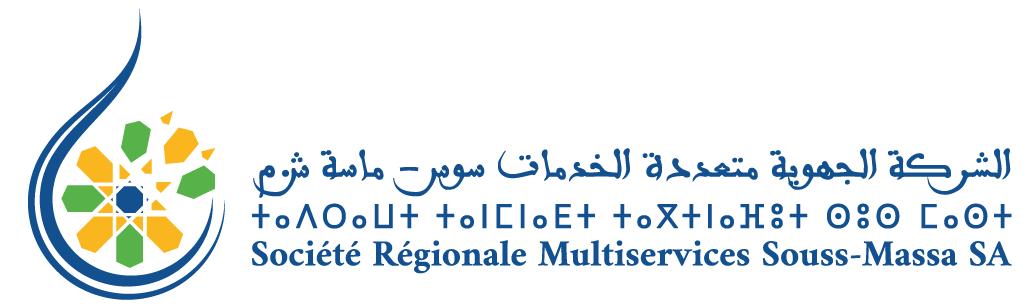 الشركة الجهوية متعددة الخدمات سوس ماسة