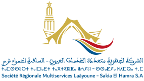 الشركة الجهوية متعددة الخدمات العيون - الساقية الحمراء