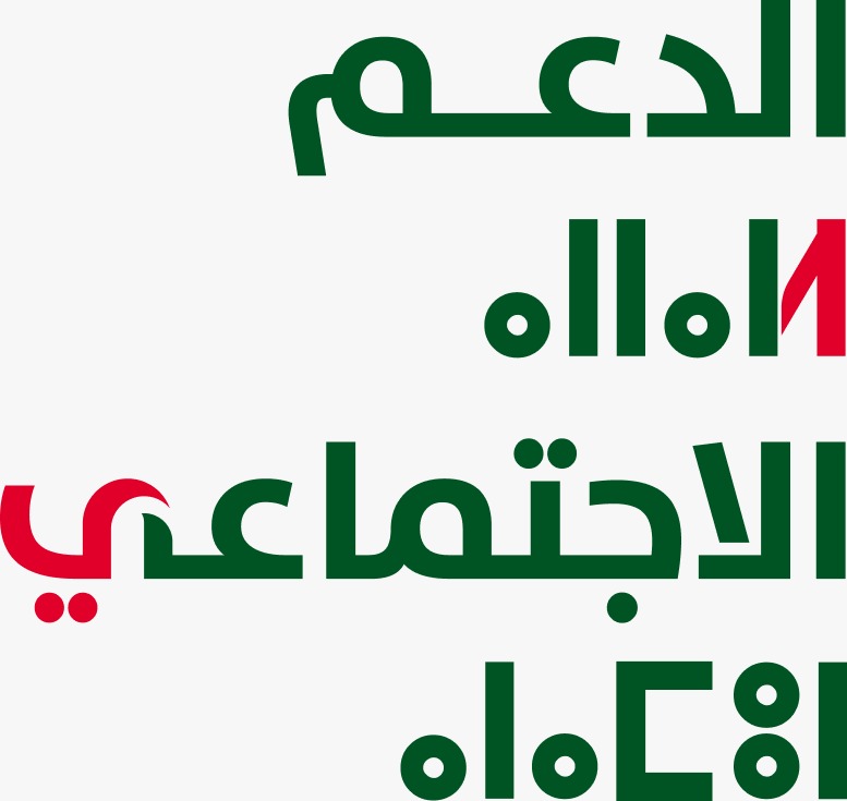 Agence nationale du soutien social