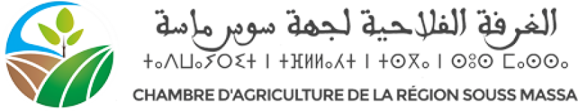 Chambre d'Agriculture de la Région Sous Massa Daraa
