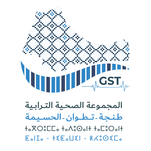 المجموعة الصحية الترابية لجهة طنجة تطوان الحسيمة