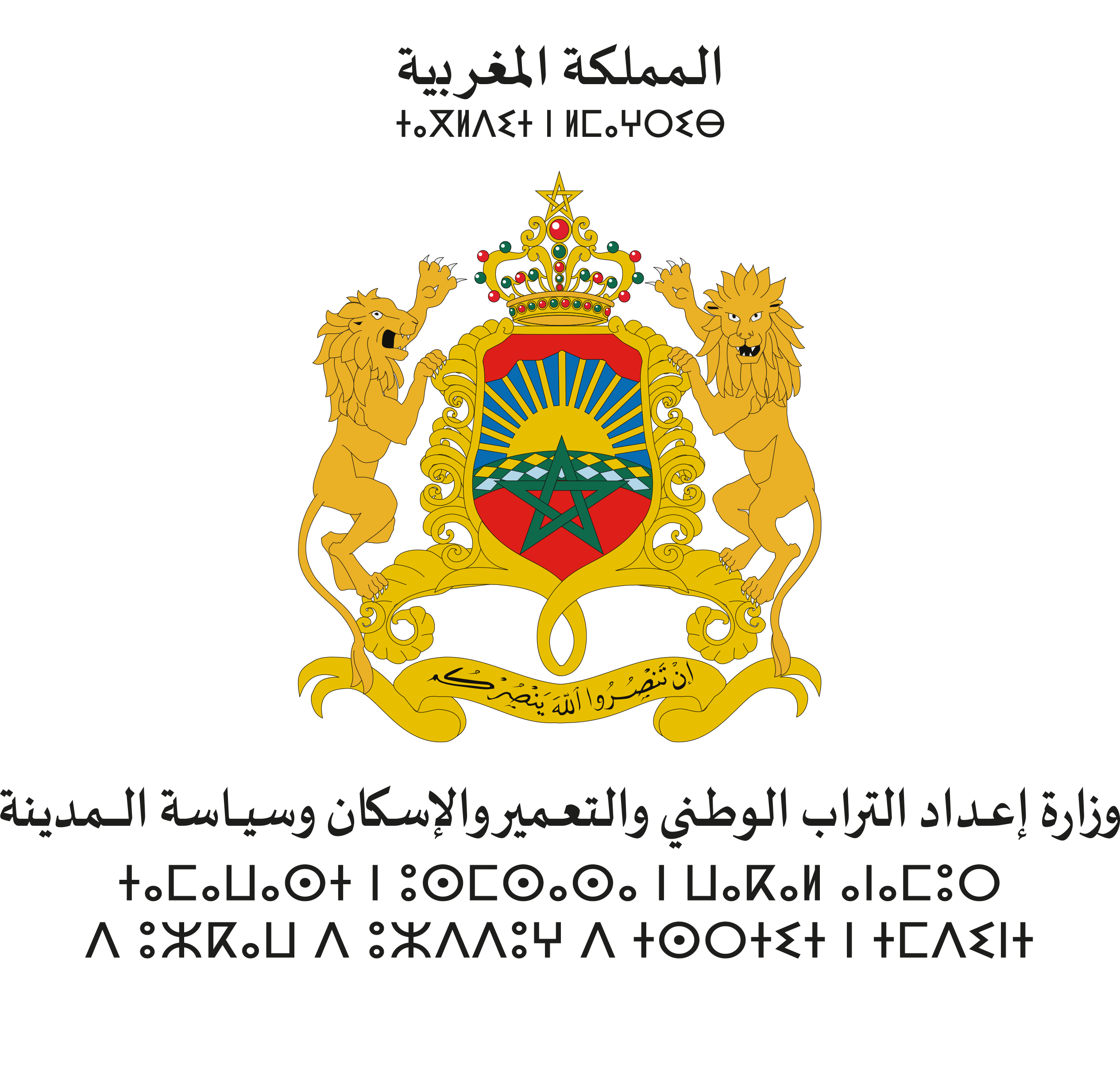 card logo ministre