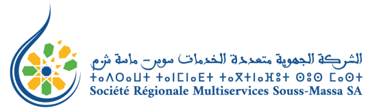 الشركة الجهوية متعددة الخدمات سوس ماسة