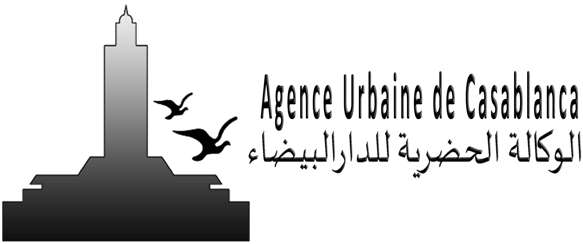 Agence urbaine de Casablanca