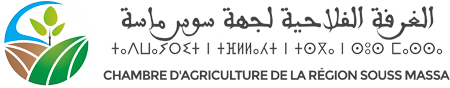 Chambre d'Agriculture de la Région Sous Massa Daraa