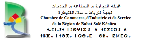 مدير جهوي