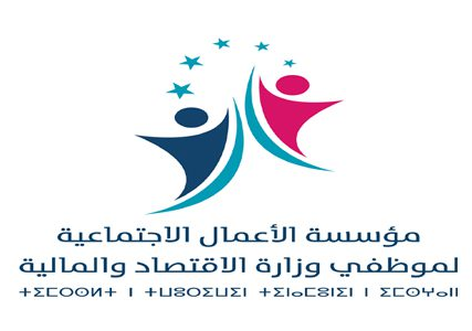 Publication de la liste des résultats pour le concours de recrutement d'un Cadre - Développeur informatique 