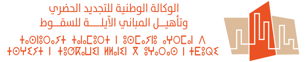 Agence Nationale pour la Rénovation Urbaine et la Réhabilitation des Bâtiments menaçant ruine