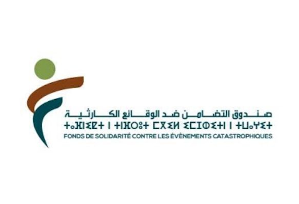صندوق التضامن ضد الوقائع الكارثية